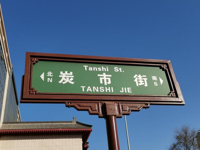 传奇手游仿古