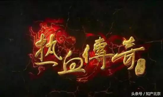 传奇手游网站大全9377