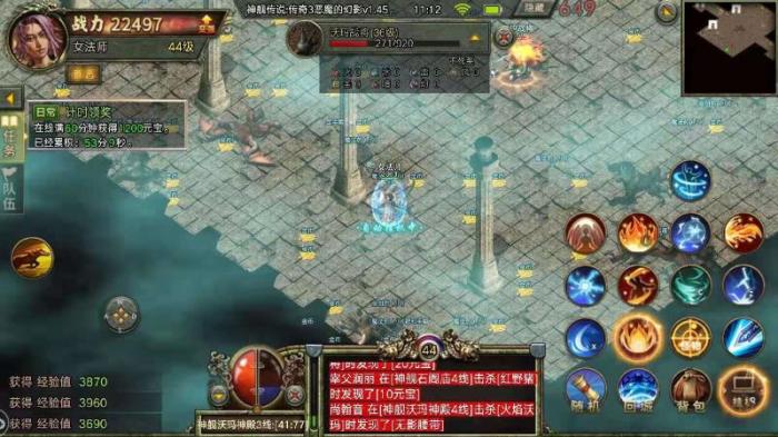包罗不消充钱的传奇手游的词条