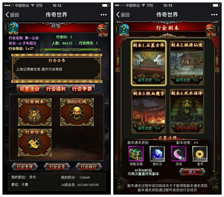 (打金手游传奇排行榜)手游传奇排行榜