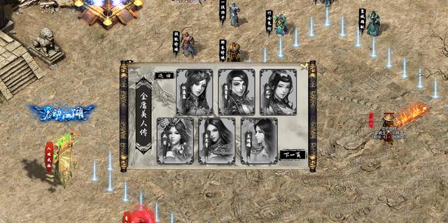 手游单职业传奇