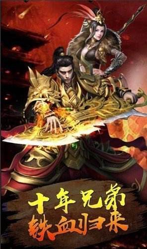 关于手游传奇开服网站的信息