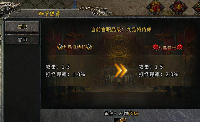 实正的传奇手游到底是哪个