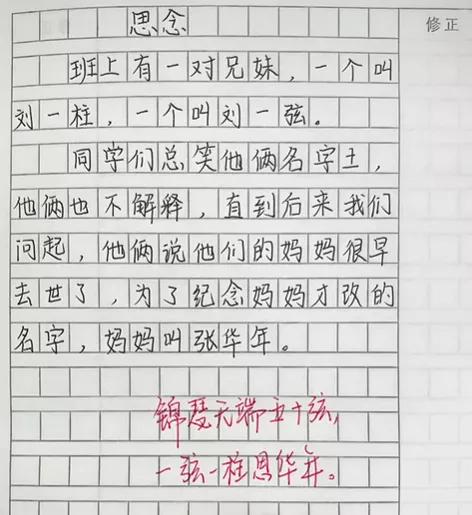 忘忧录传奇手游