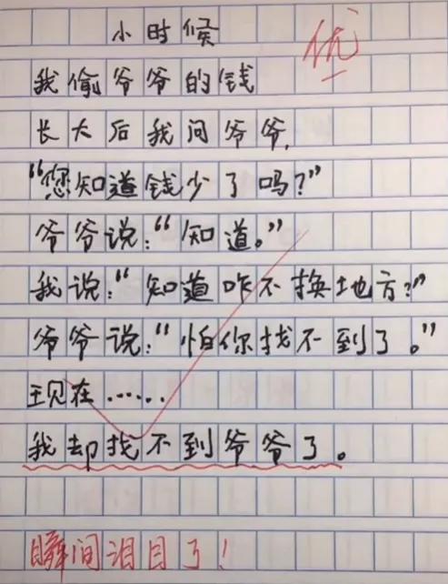 忘忧录传奇手游