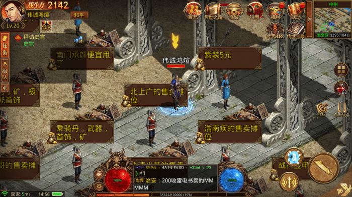 战法道三职业传奇手游战法道三职业传奇手游战纹搭配