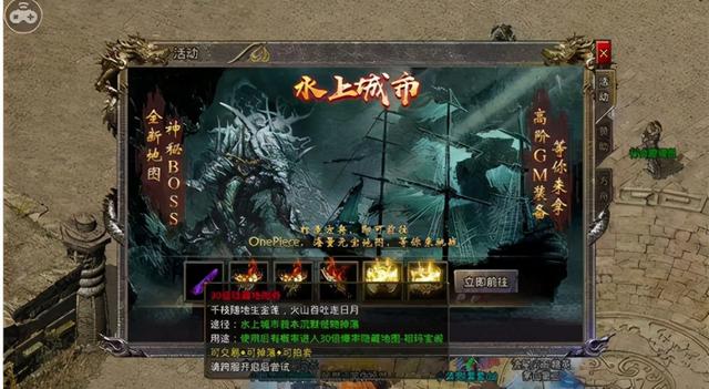 100倍爆率传奇手游