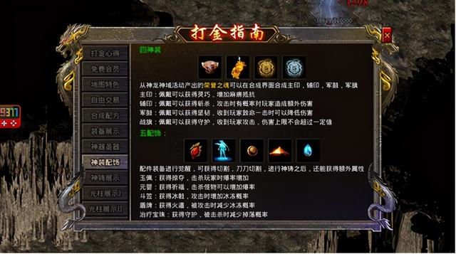 100倍爆率传奇手游