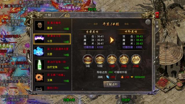 100倍爆率传奇手游