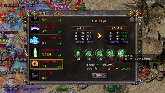 100倍爆率传奇手游