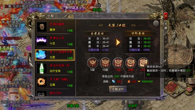 100倍爆率传奇手游
