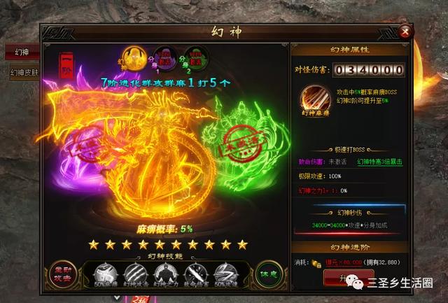 传奇手游网页游戏