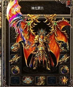 包罗传奇手游超变版2018的词条