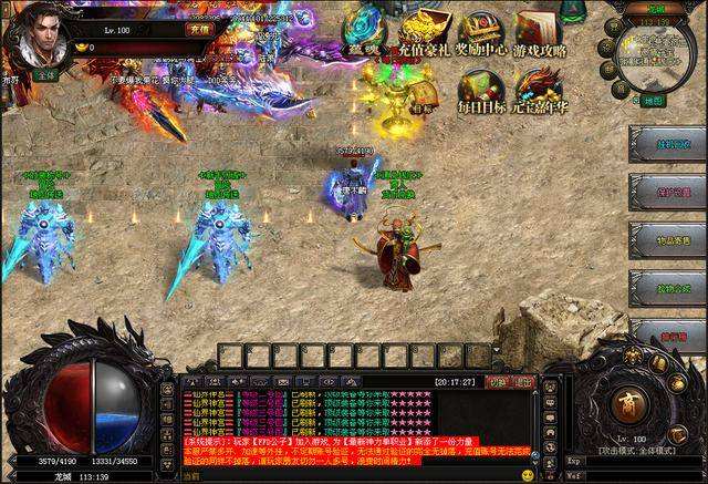 三端互通180复古传奇手游的简单介绍