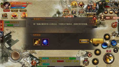 (手游排行榜前十名游戏)手游排行榜传奇手游