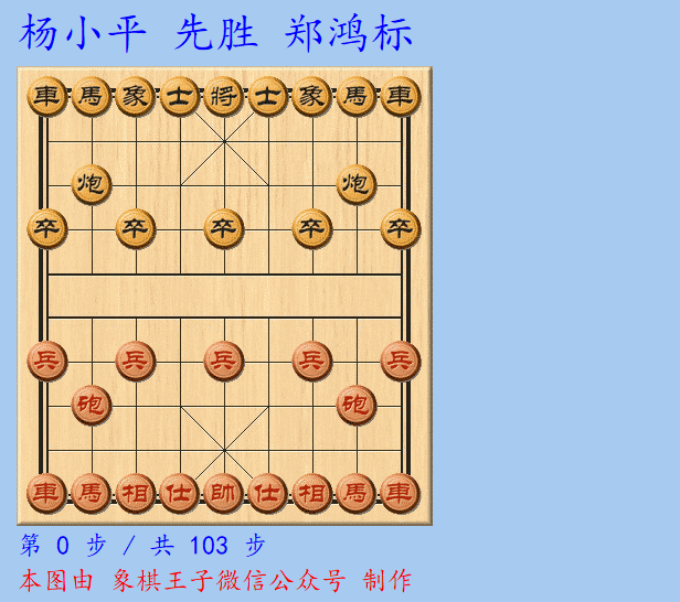 金牛传奇手游王者霸业