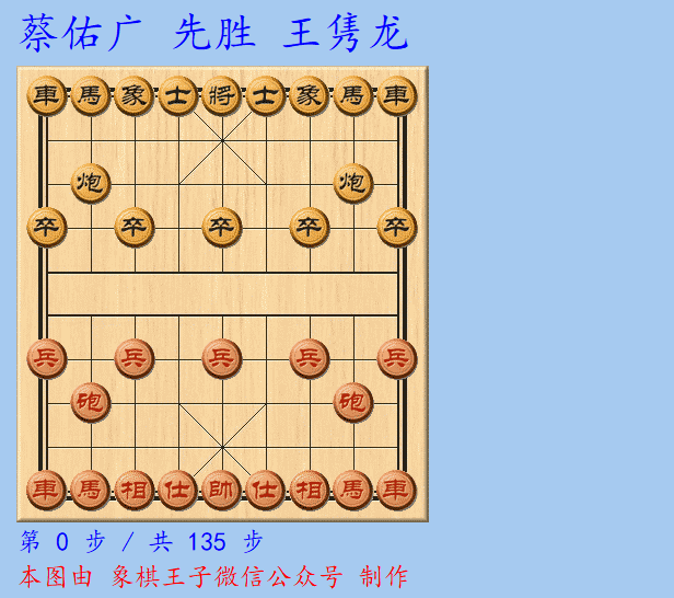 金牛传奇手游王者霸业