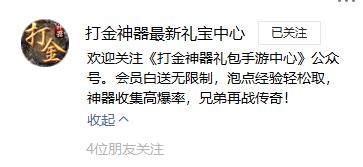 缄默打金传奇手游