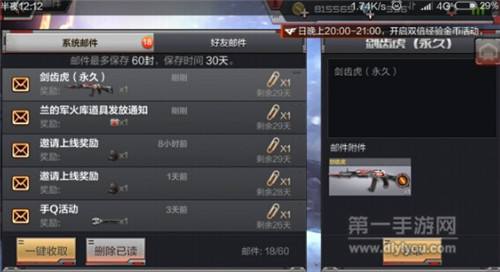 cf手游传奇币怎么获得的简单介绍