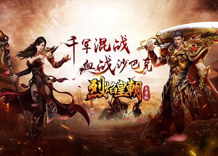 (传奇手游排行榜2020前十名)典范传奇手游排行榜