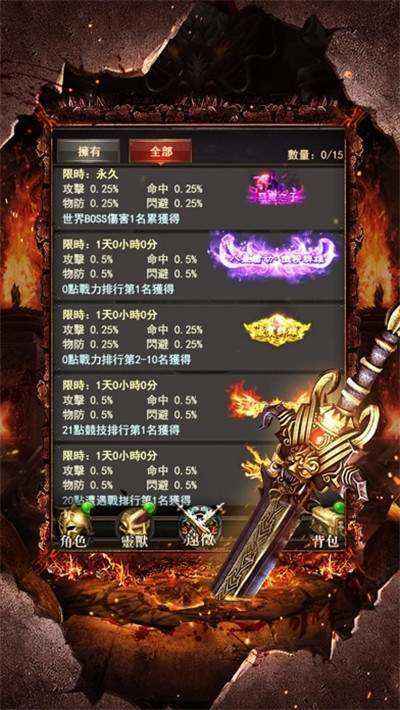 (传奇手游排行榜2020前十名)典范传奇手游排行榜