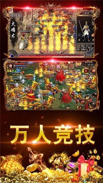 传奇反常版手机游戏能够打金的传奇手机游戏
