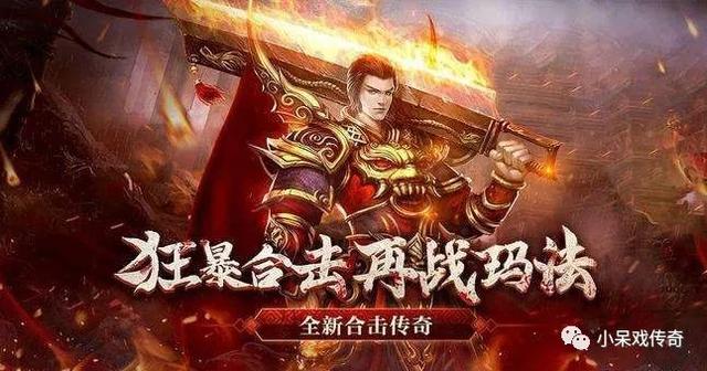 蓝月传奇手游攻略大全