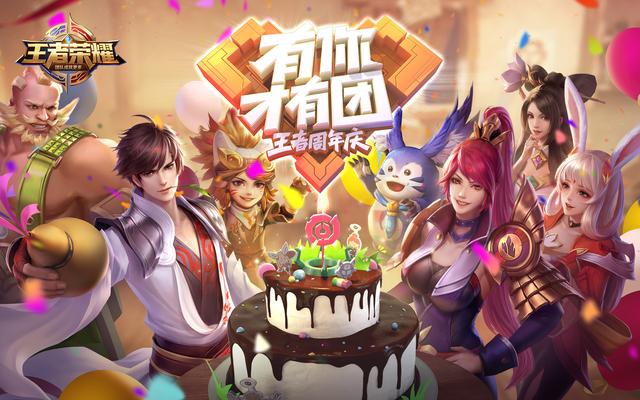 传奇类手游排行榜2021前十名