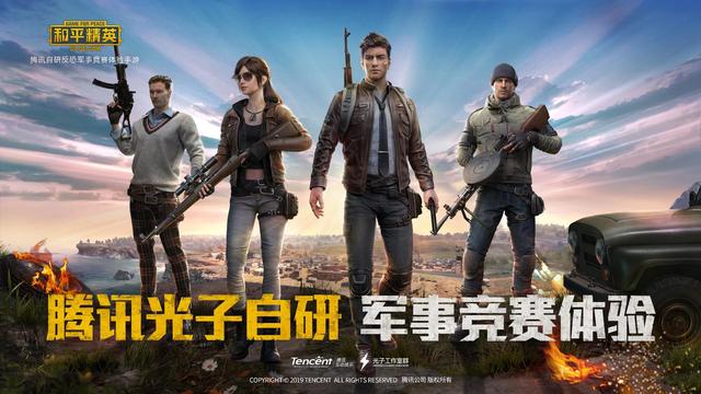 传奇类手游排行榜2021前十名