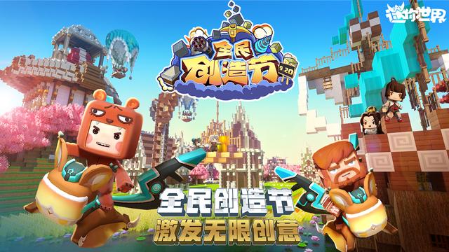 传奇类手游排行榜2021前十名