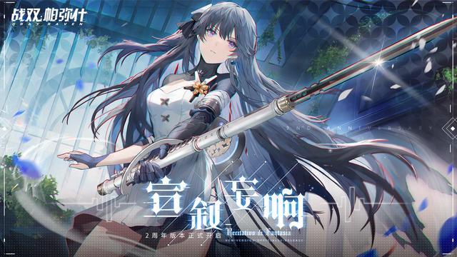 传奇类手游排行榜2021前十名