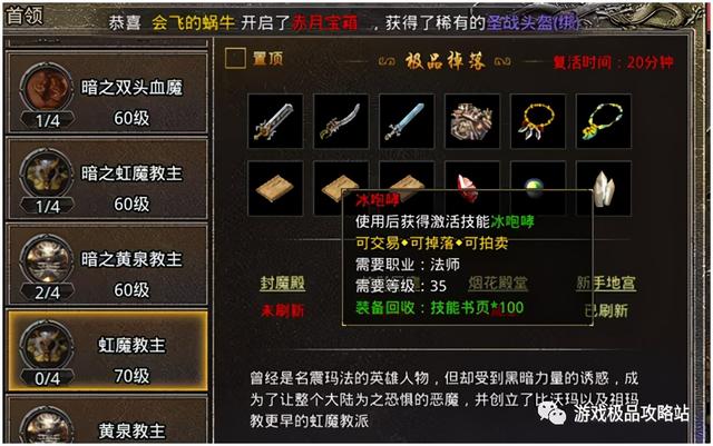 没有主线使命的传奇手游