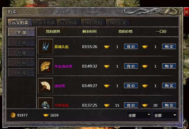 没有主线使命的传奇手游