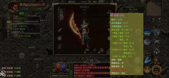 怎么开手游传奇