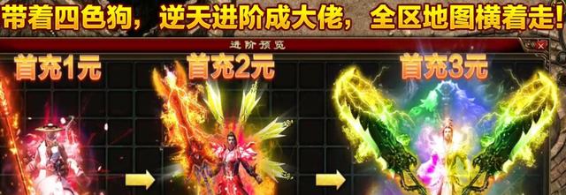 999传奇新服网手游