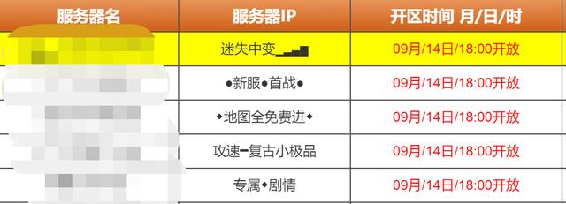 999传奇新服网手游