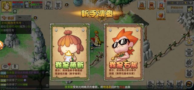 999传奇新服网手游