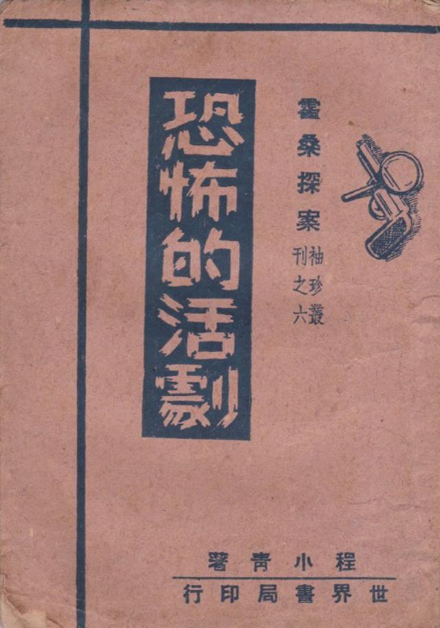 反常传奇手游破解版