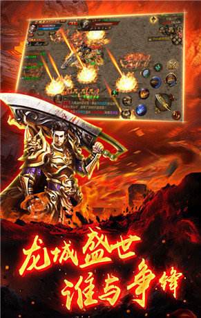 超变传奇超变传奇私发服网