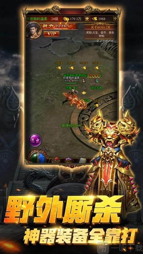 超变传奇超变传奇私发服网