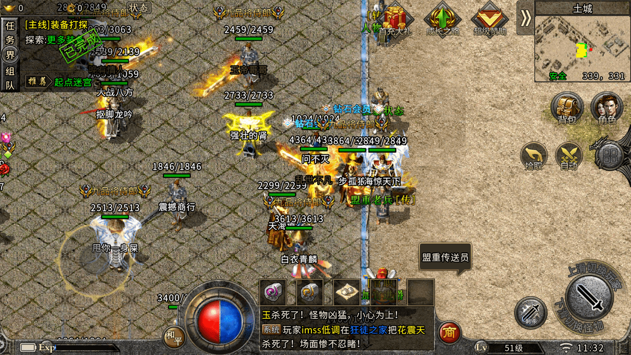 (新开三端互通传奇网站发布网)新开三端互通传奇网站