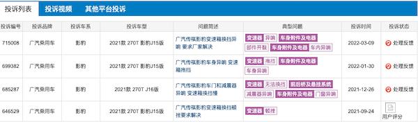 传奇手游变速器