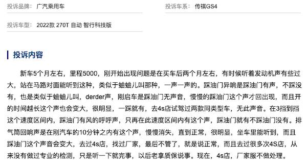 传奇手游变速器