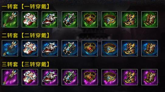 冰雪三职业传奇手游