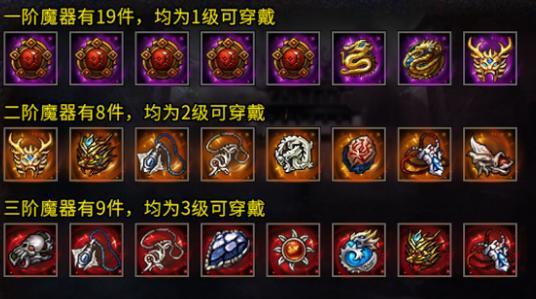 冰雪三职业传奇手游