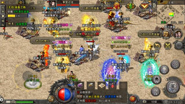 冰雪三职业传奇手游