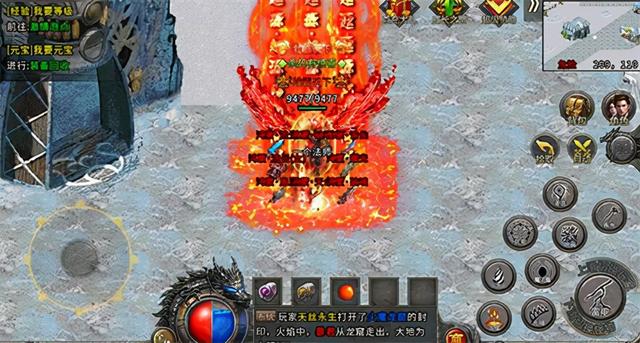 冰雪三职业传奇手游