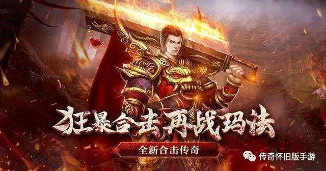 蓝月传奇手游怎么玩