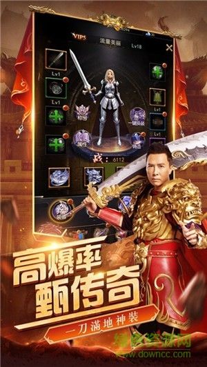 (复古传奇手游辅助器免费下载)复古传奇手游下载