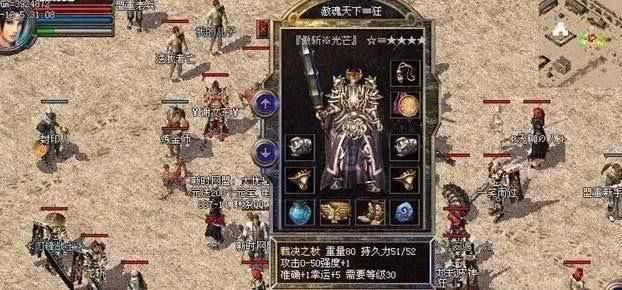 包罗传奇手游176版本排行的词条